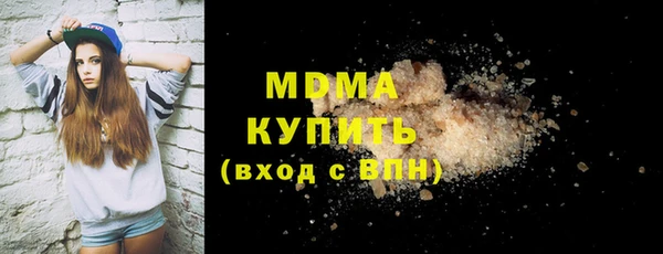 MESCALINE Богородицк