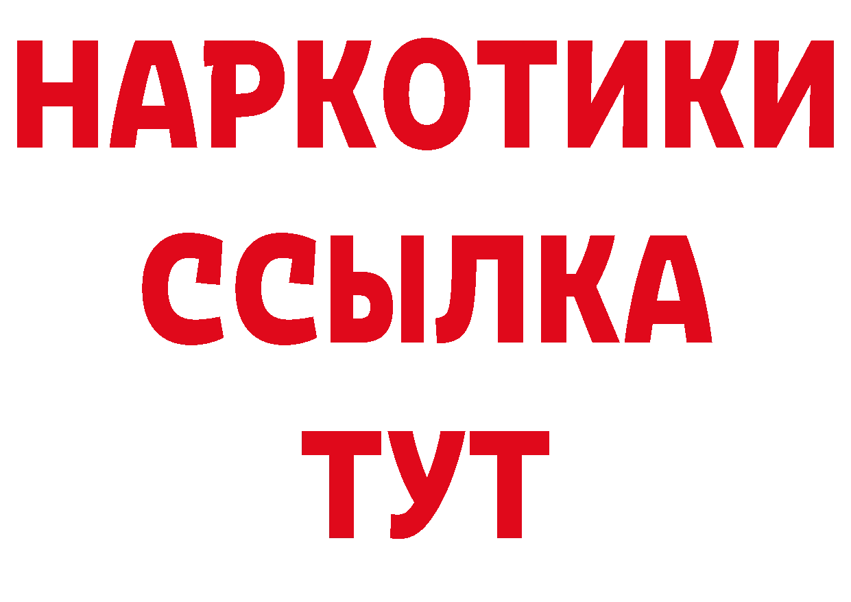 Кодеиновый сироп Lean напиток Lean (лин) ТОР сайты даркнета hydra Тобольск