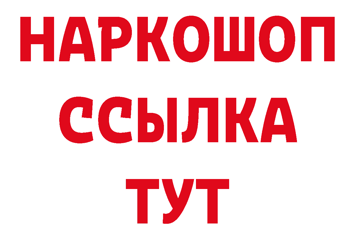 Первитин пудра рабочий сайт площадка гидра Тобольск